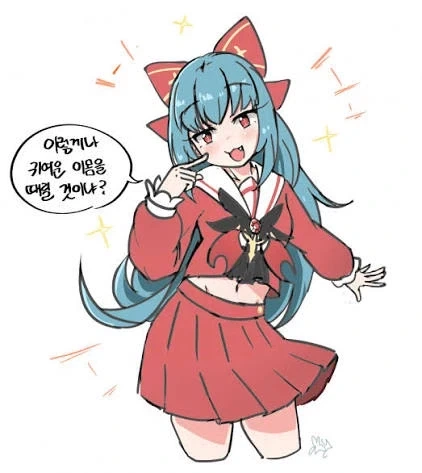 낡아빠진 옛 마을 이름을 버린 결과 이미지 3