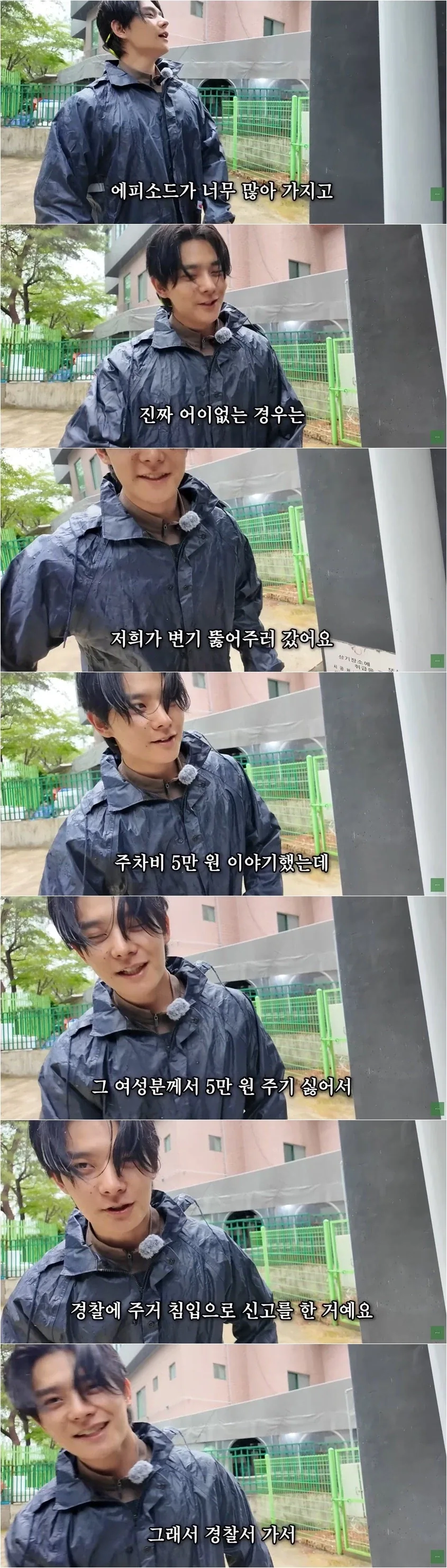 2중 열돔 이제 곧 끝날 것 이미지 4