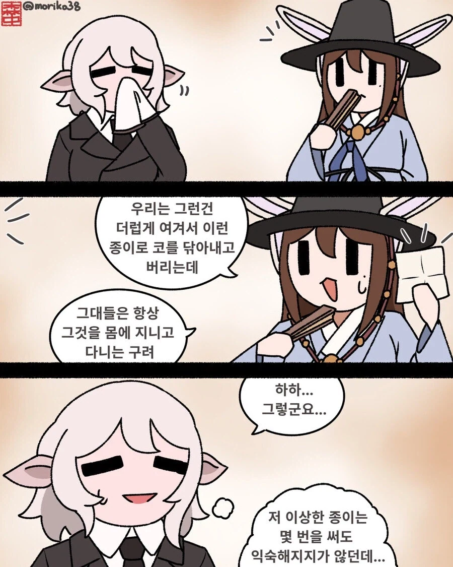 MCU) 호크아이가 능력이 없다고??? 이미지 3