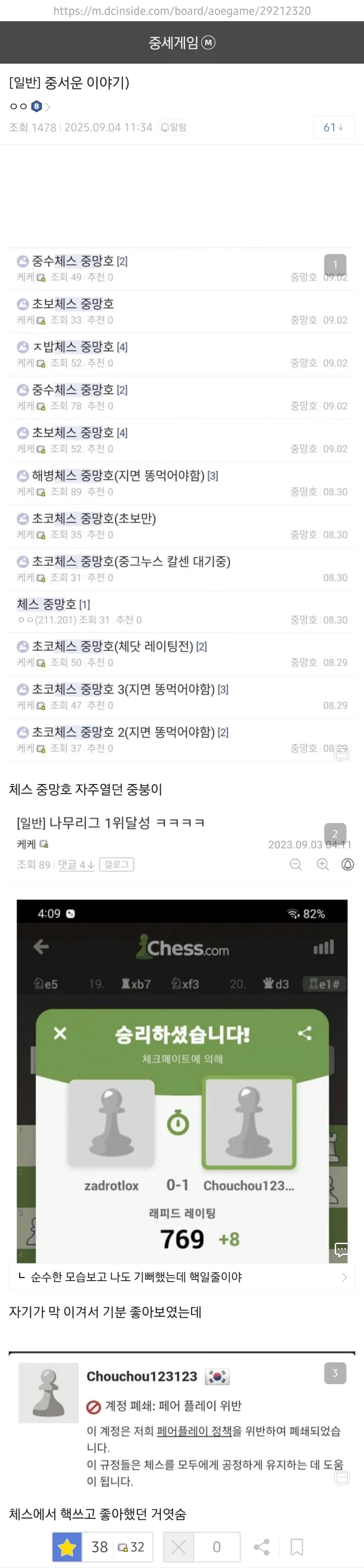 MCU) 호크아이가 능력이 없다고??? 대표 이미지
