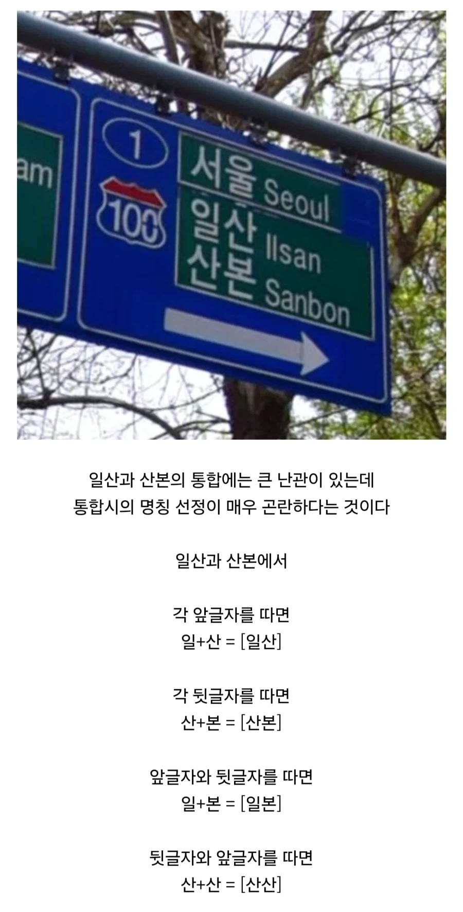런닝맨) 싸움 나는 주제로 토론하네 했는데 대표 이미지