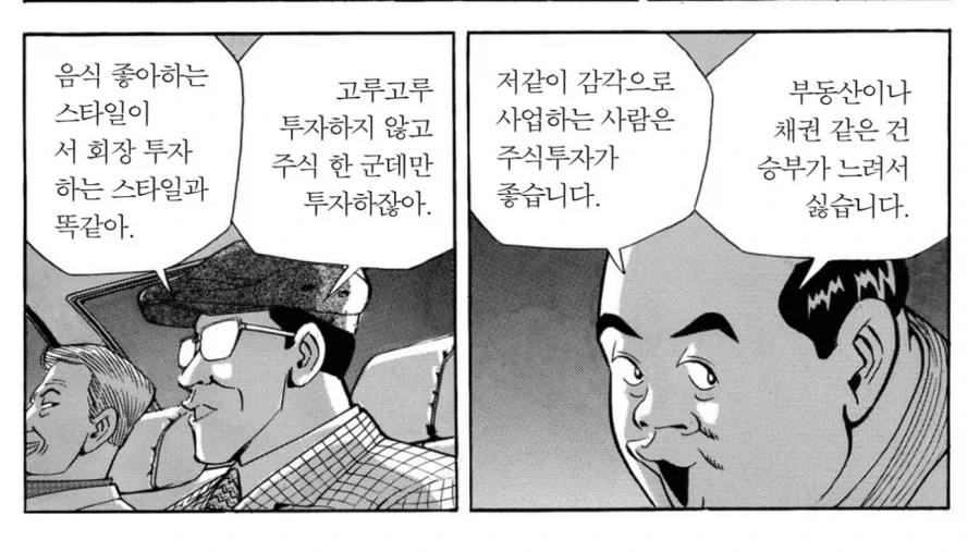 군대 PX에서 파는 건강해지는 간식 이미지 4