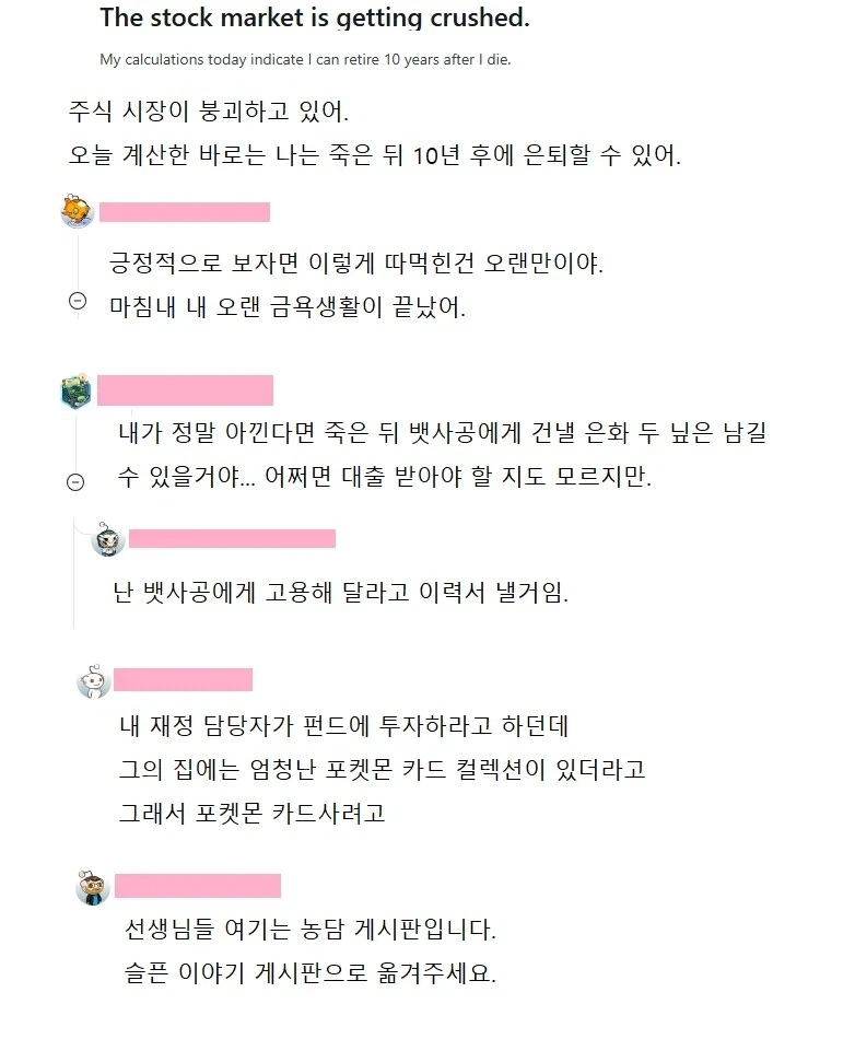 엥 이녀석들 모바일웹에서도 나타나는 거였어? 이미지 2