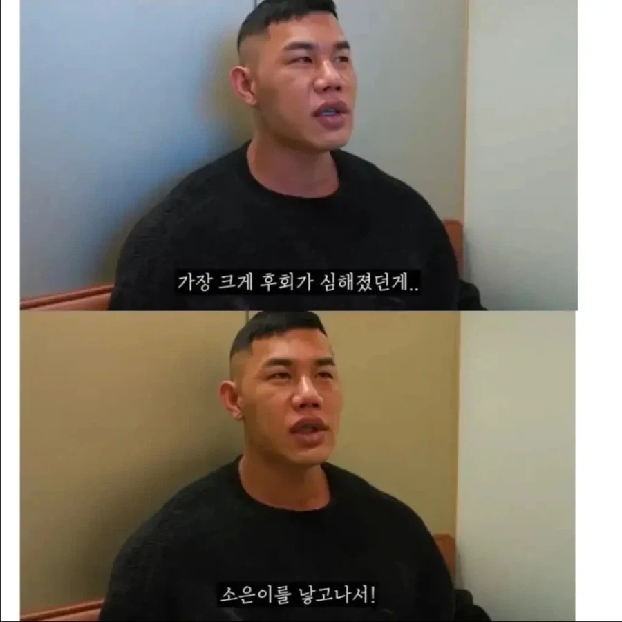 문신 하고서 가장 후회하는 시점_3.webp