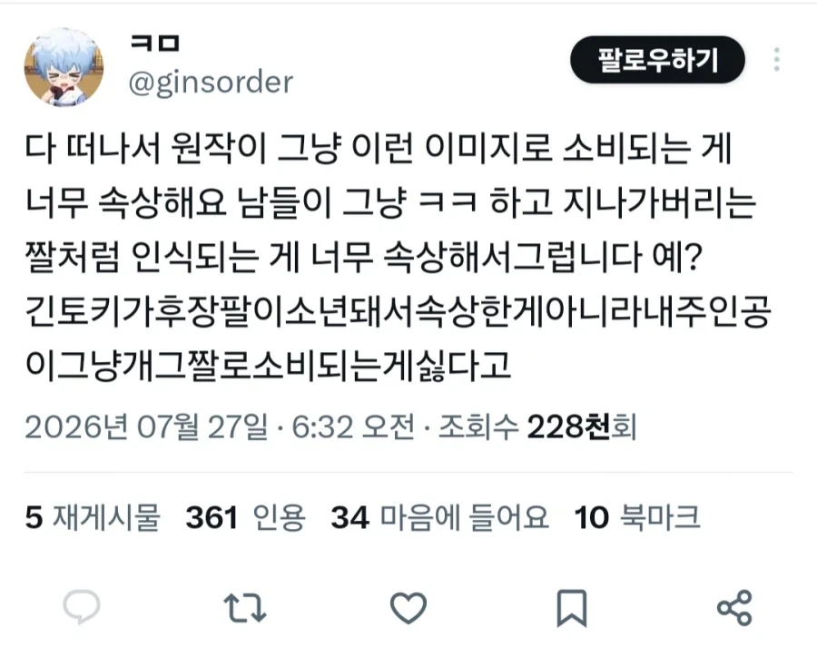 옛날 10인 멀티플레이 이미지 4