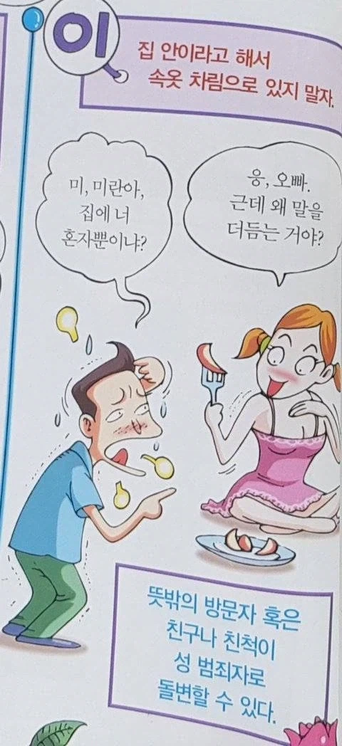 고려거란전쟁 말아먹은 kbs 문무로 재도전.jpg 대표 이미지