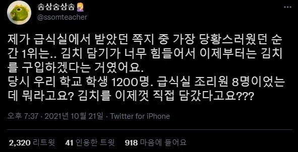 15년간 함께한 동료이자 라이벌 ㄷㄷㄷㄷㄷㄷㄷ 이미지 2