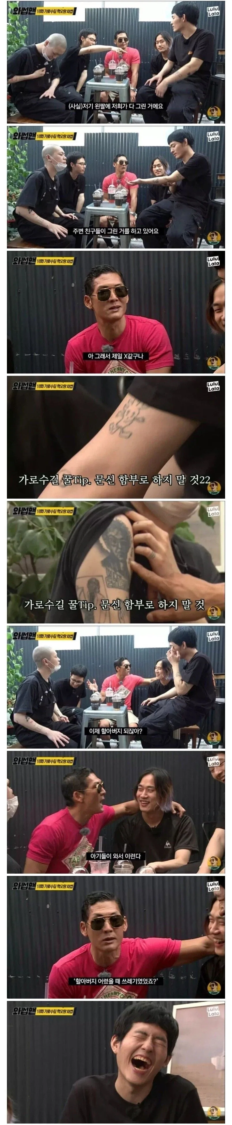 명조)가족간의 상식 이미지 6