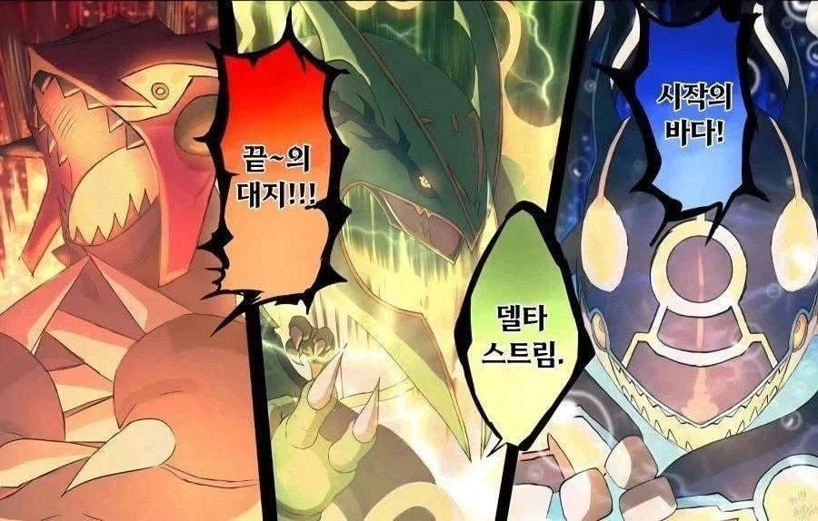 포켓몬 특별시 평택시 ㅋㅋㅋㅋㅋ_2.webp
