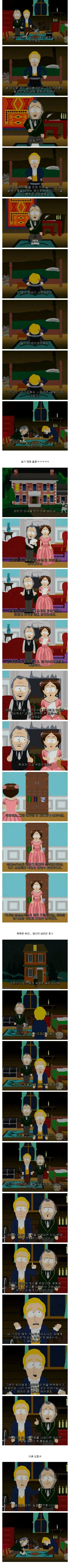 공포의 몰몬교 창시설화.jpg_3.webp