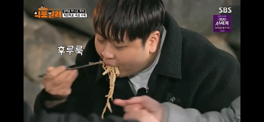 윤남노 쉐프 먹방이 호감인 이유_3.webp