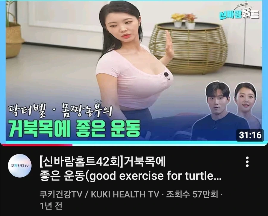 영화)호프를 게임으로 비유하면 대표 이미지