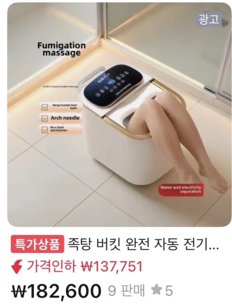 코스피에 사도라도 출현했나.jpg 이미지 3