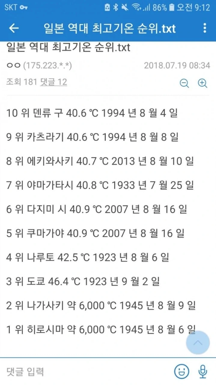 프랑스 죄수들은 루이지애나로 쫒겨 나갔다 대표 이미지