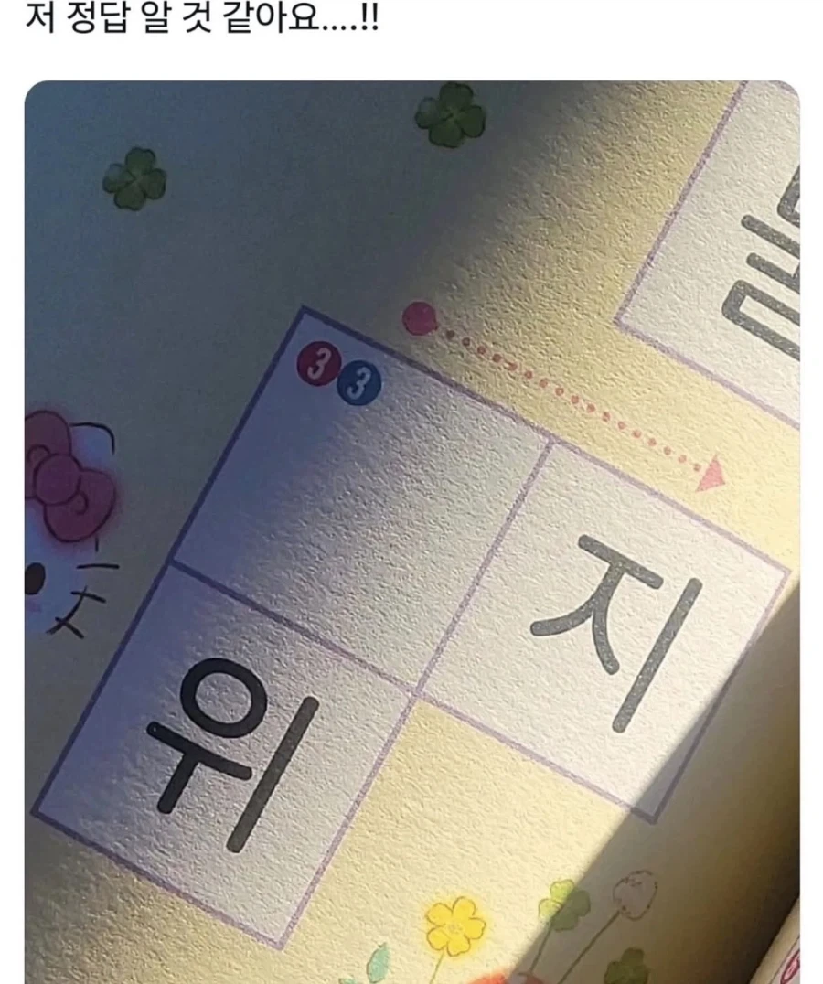 백합물에 존재해서는 안되는거 이미지 2