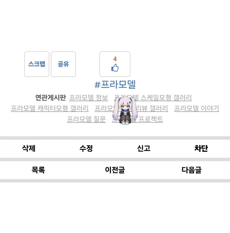 박진영이 20년째 유지하고 있다는 식단 대표 이미지