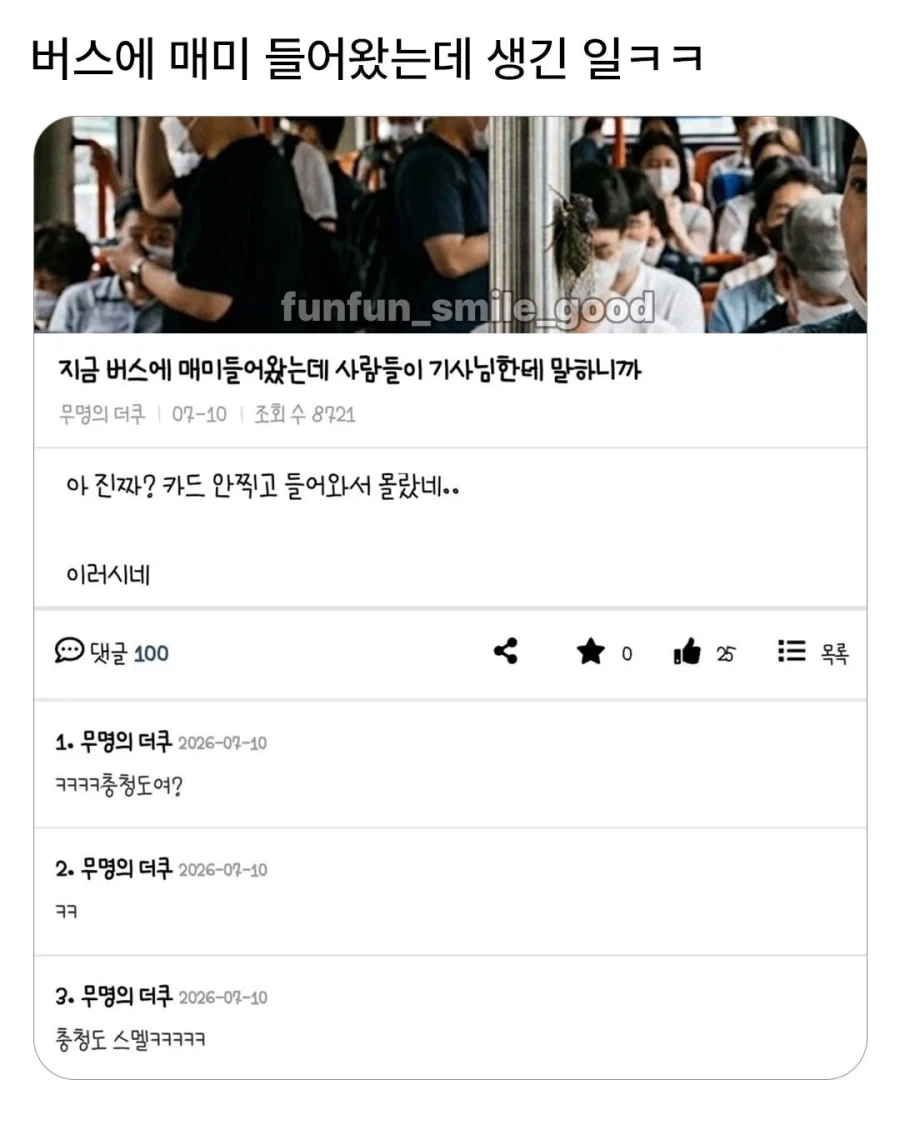 [주식] 시작된다.... 시작된다고!!! 이미지 2