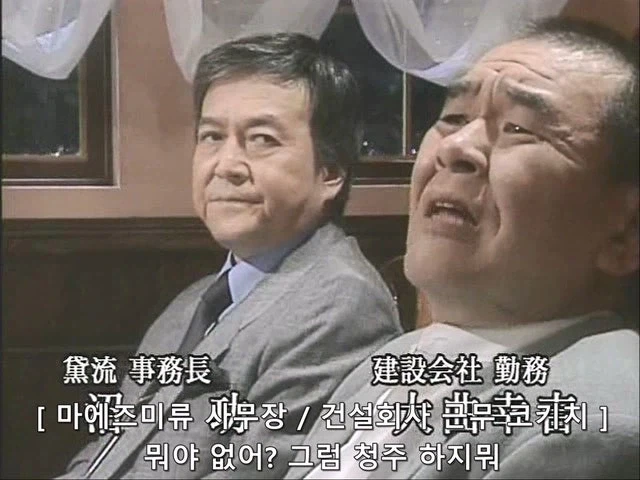 "어뜨케 되먹은 음식점에 술이 없어!?" 이미지 8