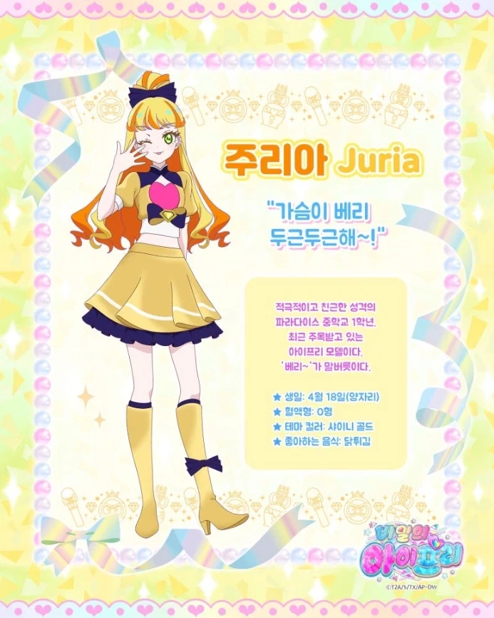철냄비짱 5화 선행컷 대표 이미지