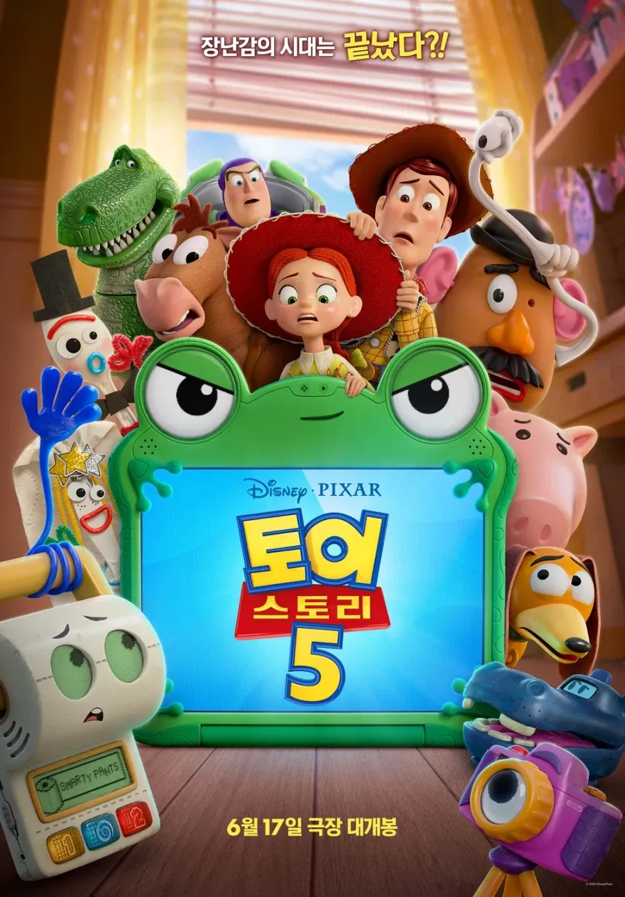 도굴왕 4화 선행컷 이미지 2