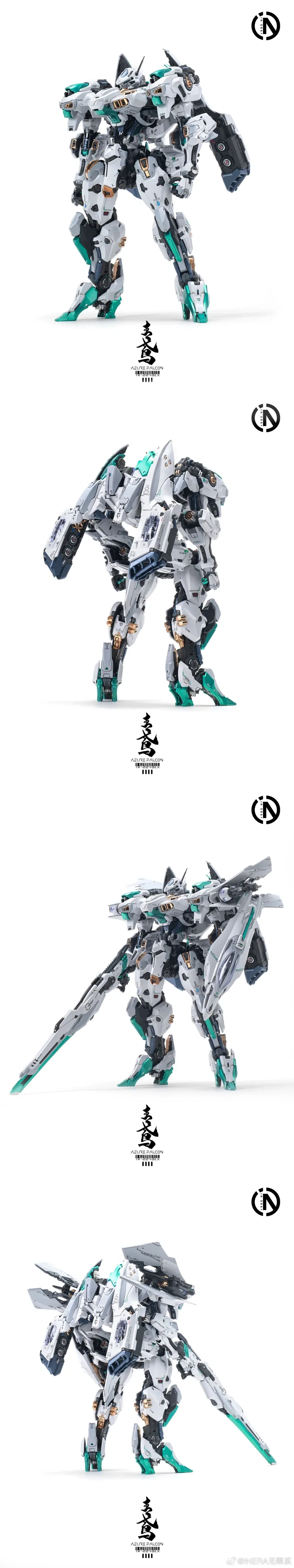 [무한신성] RMD : 아주르 팔콘_2.webp