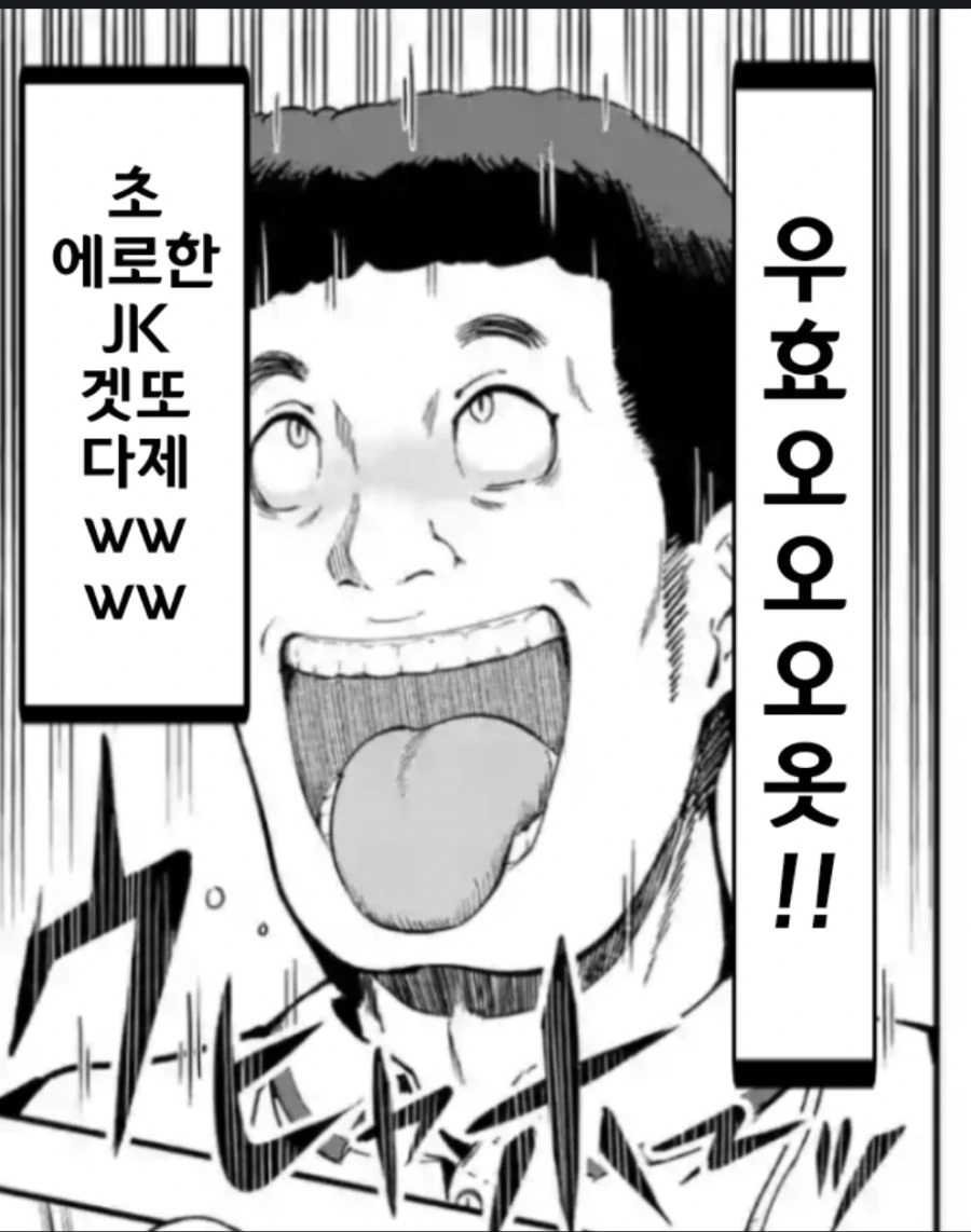 manga_101128_002.webp