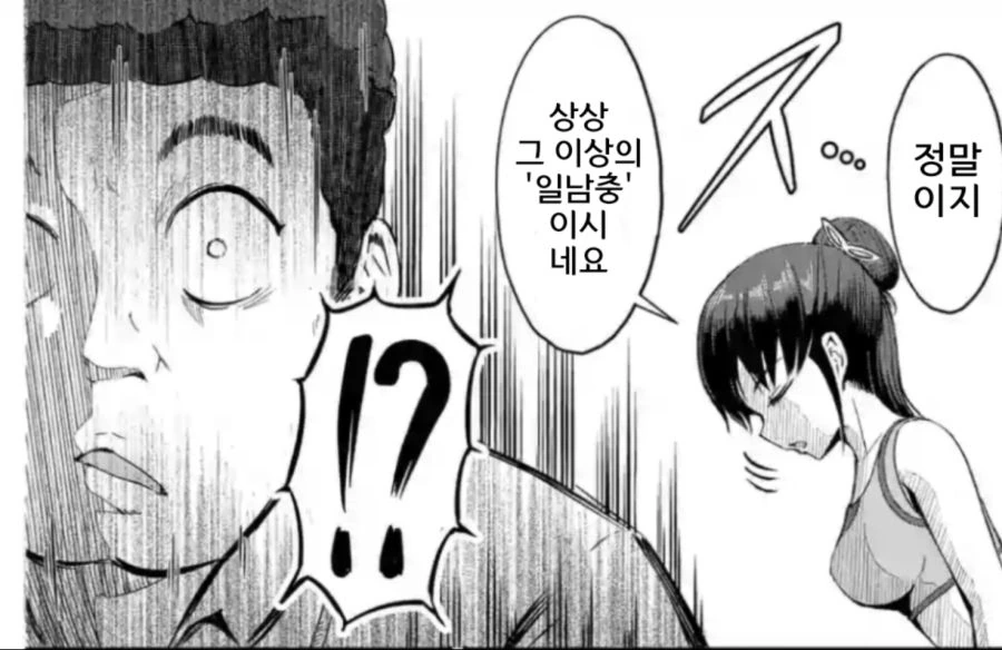manga_101128_004.webp
