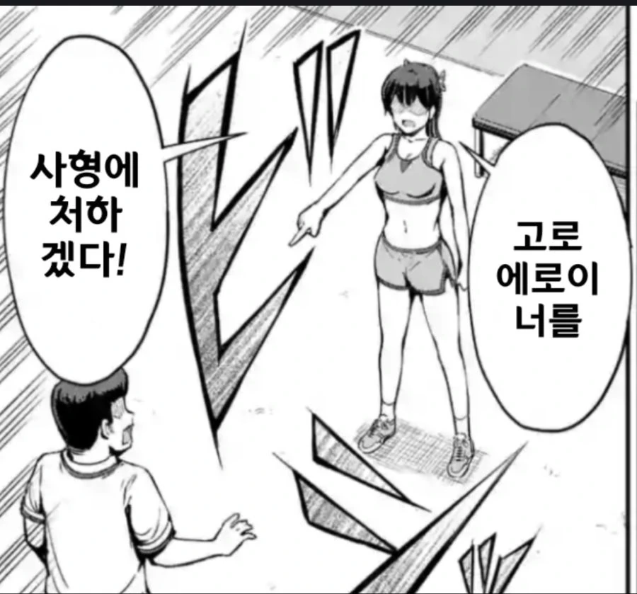 manga_101128_005.webp