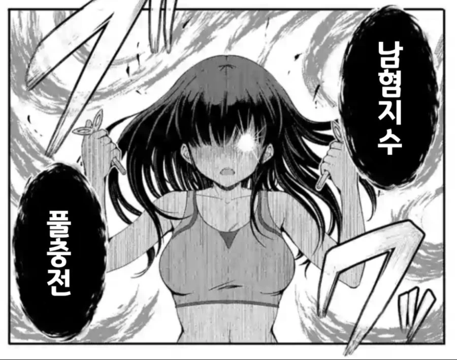 manga_101128_006.webp