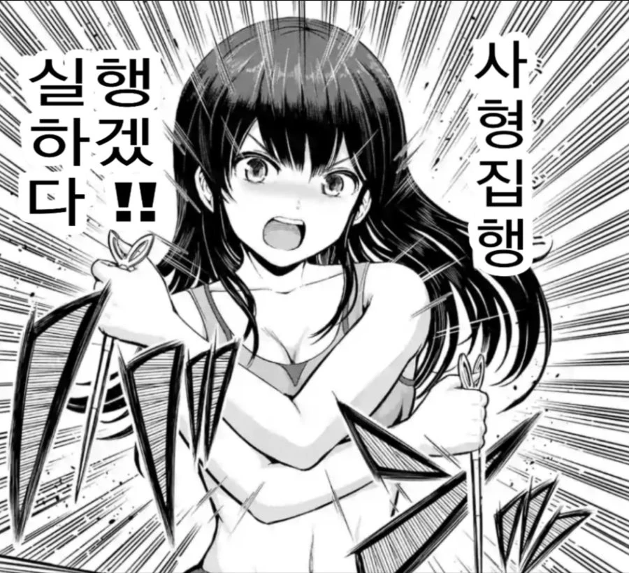 manga_101128_007.webp