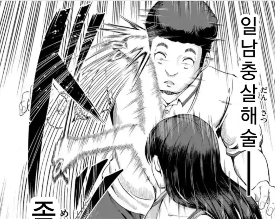 manga_101128_008.webp