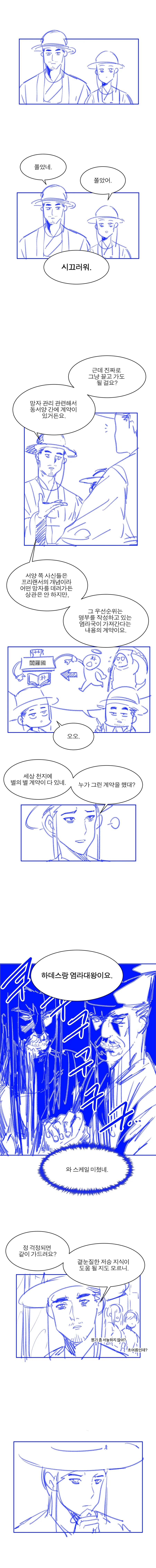 manga_1016112_002.webp