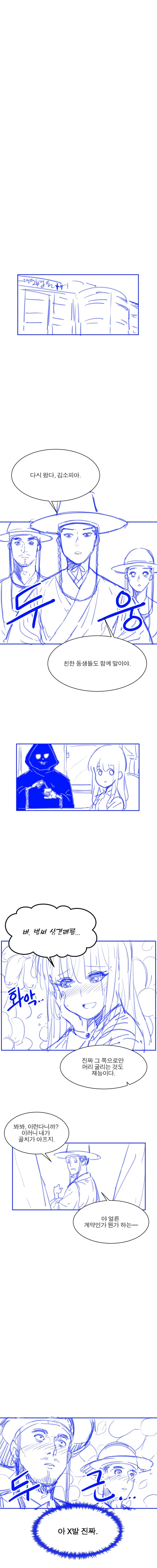manga_1016112_003.webp
