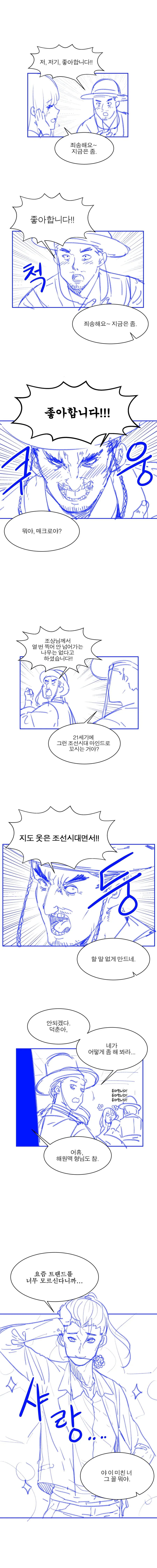manga_1016112_004.webp
