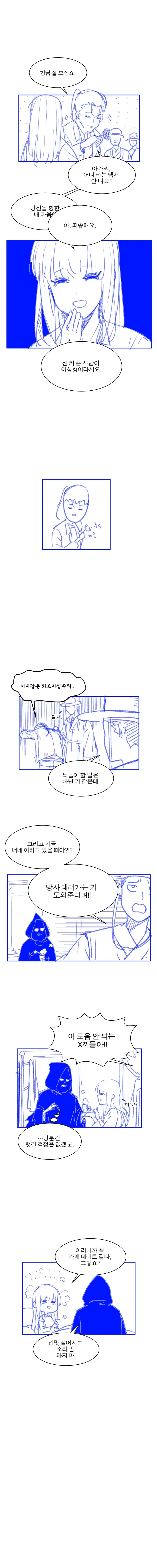 manga_1016112_005.webp