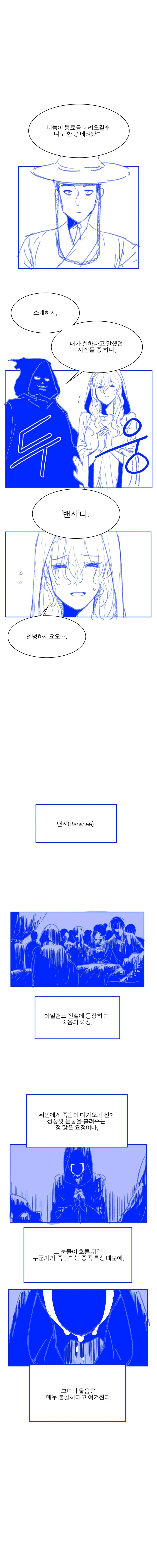 manga_1016112_006.webp