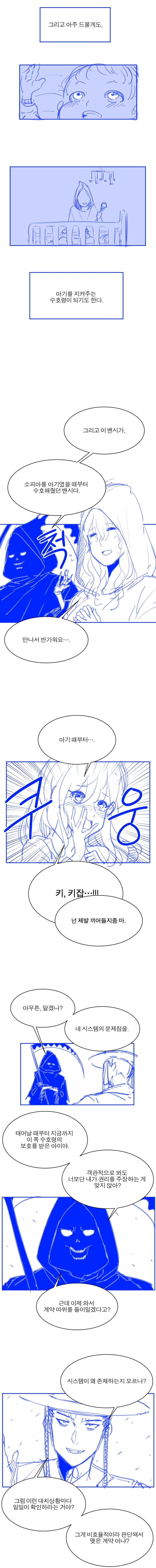 manga_1016112_007.webp