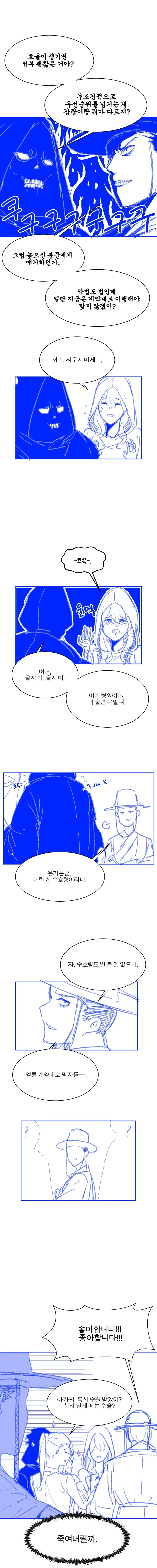 manga_1016112_008.webp