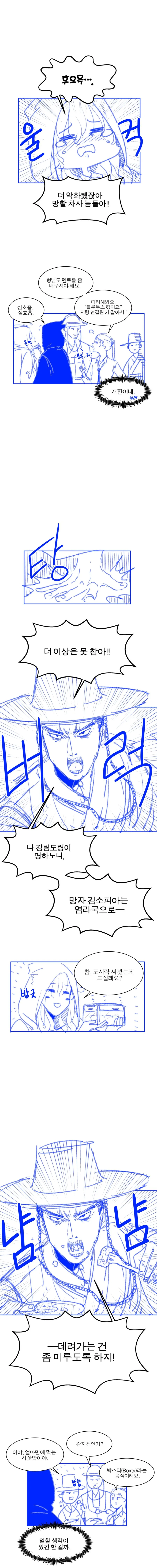 manga_1016112_009.webp