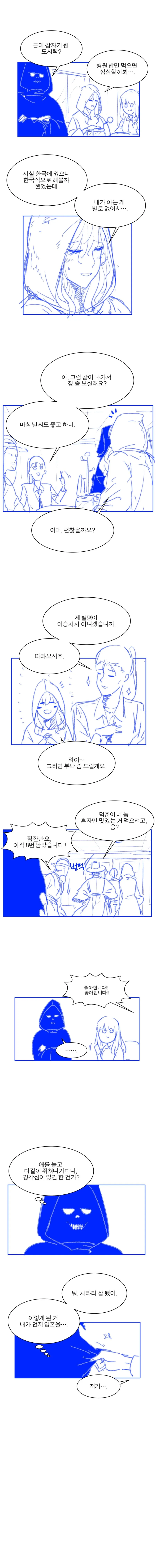 manga_1016112_010.webp