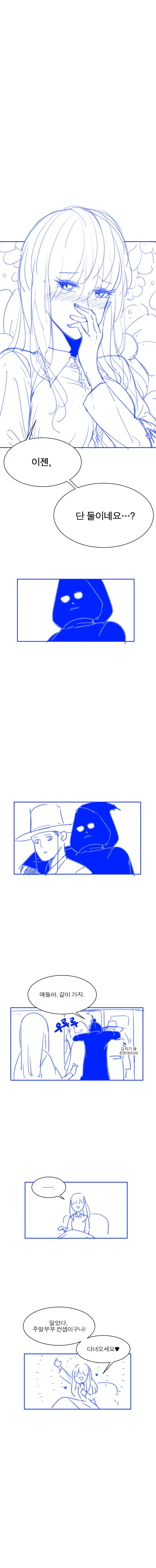 manga_1016112_011.webp