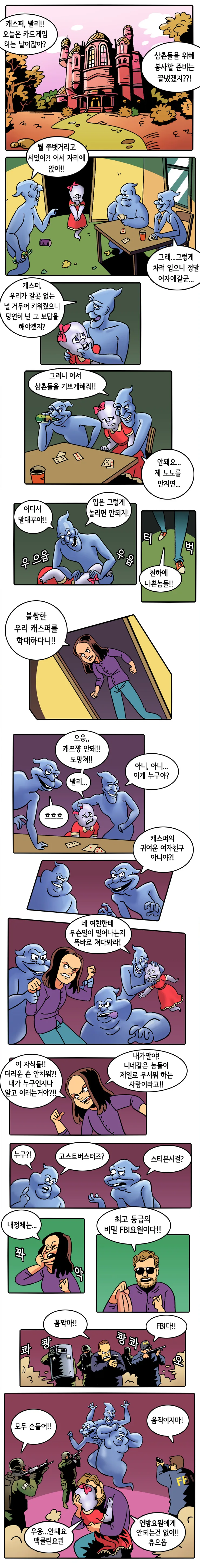 건담) 더블오에서 짜쳤던 거 대표 이미지