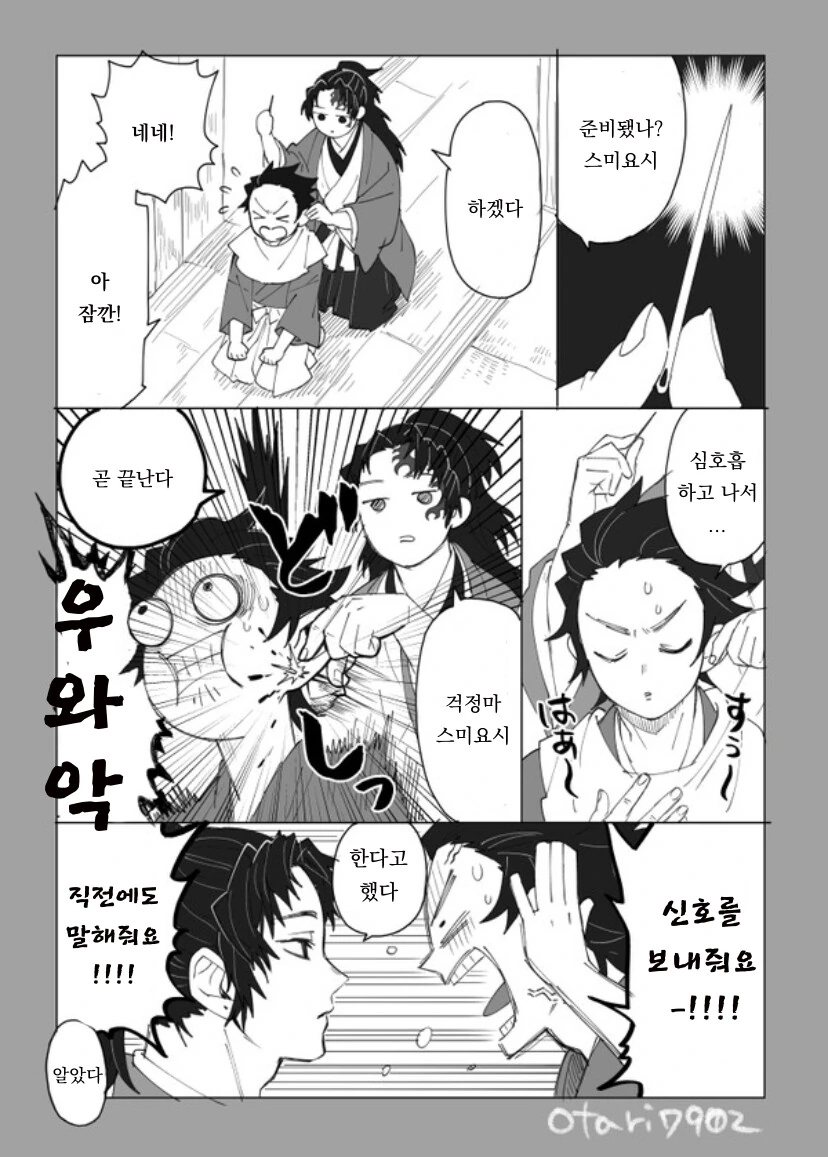 manga_1043528_002.webp