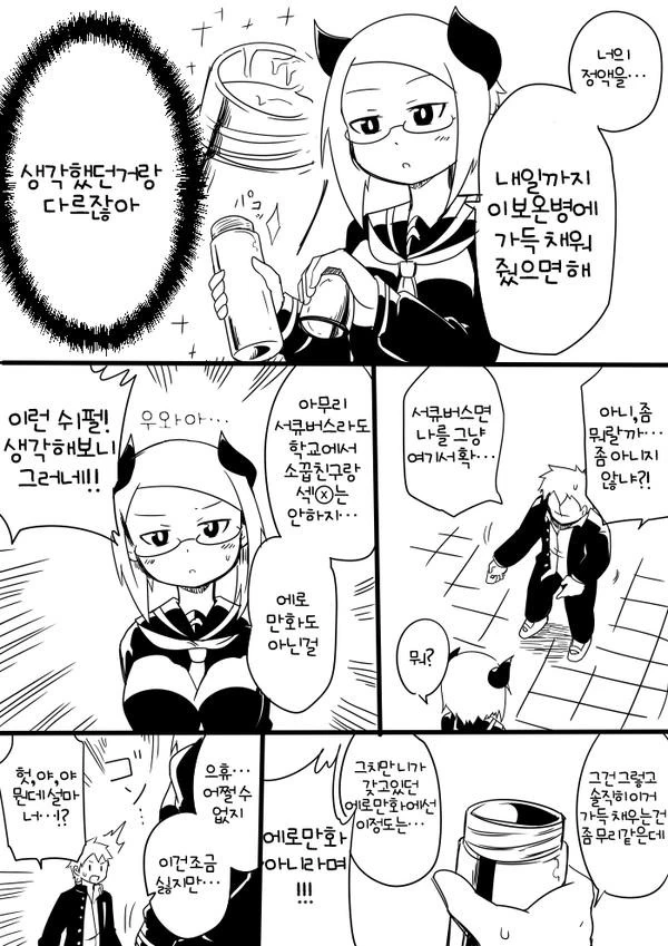 manga_1054434_002.webp