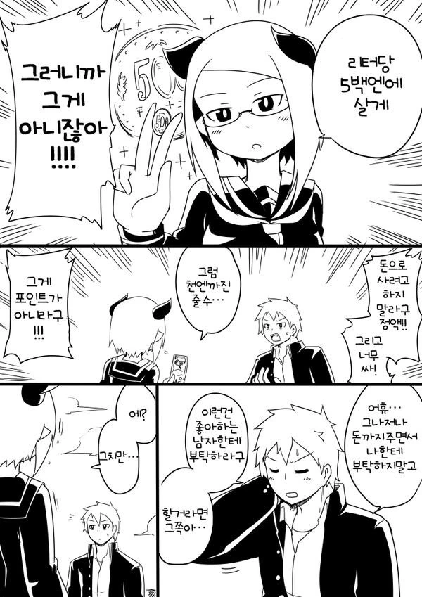 manga_1054434_003.webp