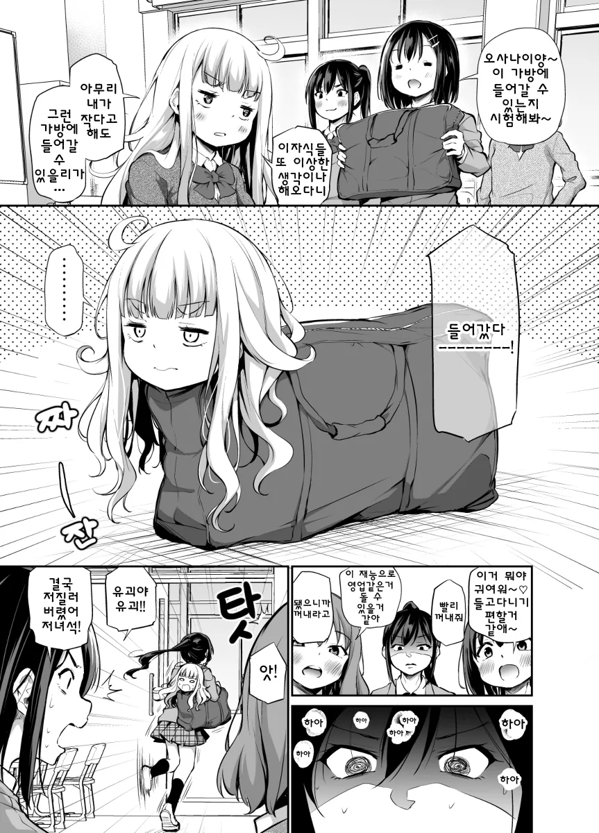 manga_1079826_005.webp