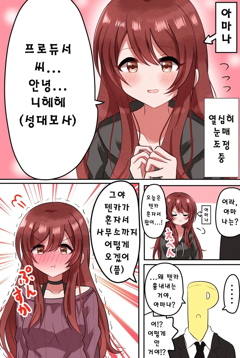 manga_1098973_002.webp
