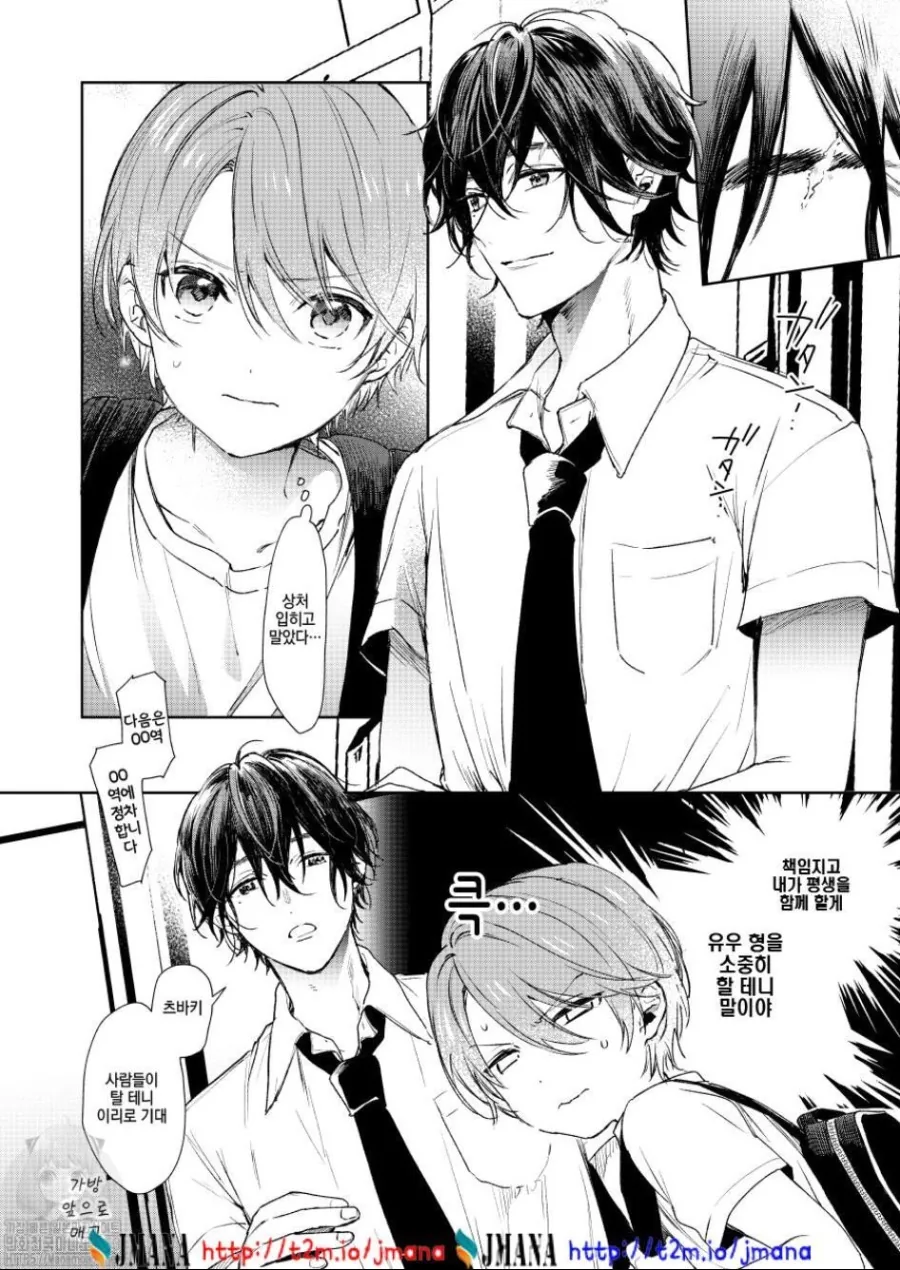 manga_1144493_002.webp