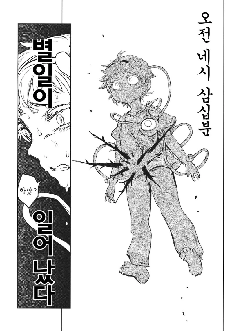 manga_1144772_002.webp