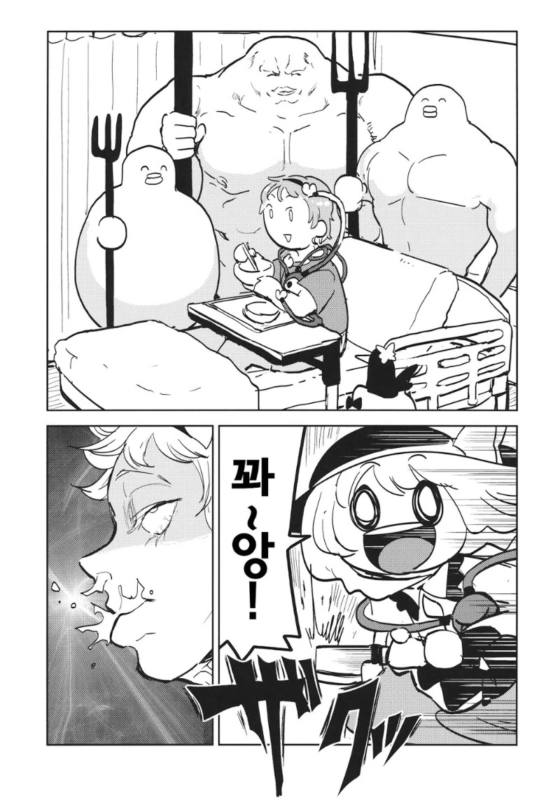 manga_1144772_013.webp